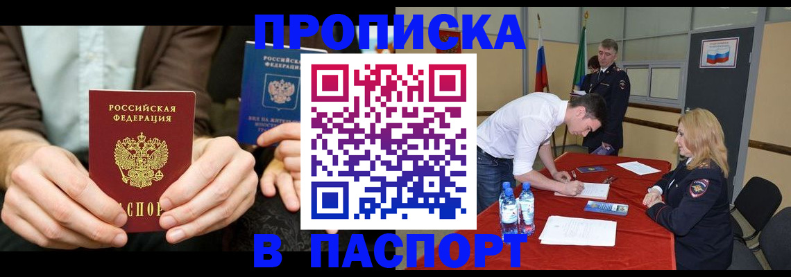регистрация для школы в Ижевске